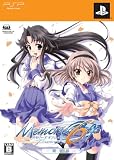  メモリーズオフ6 ~T-Wave~(限定版)