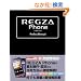 REGZA Phone T-01C/IS04 Perfect Manual
