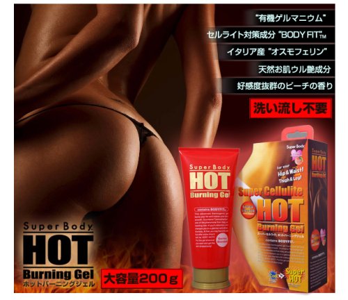 �X�[�p�[�{�f�B �z�b�g�o�[�j���O�W�F�� 200g �X�[�p�[�{�f�B (29���̊��z) 1,890