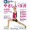 �₳�������K4�T�ԃv���O���� (��w�̗F�����V���[�Y)