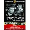 �T�����@���̗� [DVD]