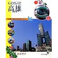 GO!GO!���Y�\���^�œ썑��p���y������ (Taiwan�� 6)