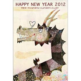 2012�N�f�U�C���N��e���v���[�gNo.5 [�_�E�����[�h]