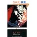 A Modern Utopia (Penguin Classics)