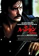 ���E�W�^���qHD���}�X�^�[�Łr [DVD]