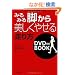 �݂�݂�r����������₹��u������vDVD�t��BOOK