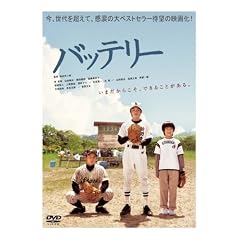 �o�b�e���[ ���ʕ� (���񐶎Y�����) (�����̂����������낵�����t) [DVD]