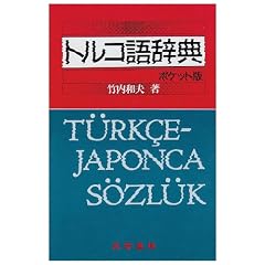 �g���R�ꎫ�T �|�P�b�g��