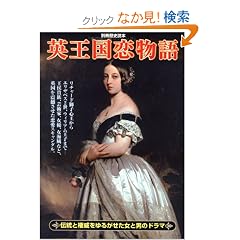 �p����������\�`���ƌ��Ђ���邪�������ƒj�̃h���} (�ʍ����j�ǖ{ 72)