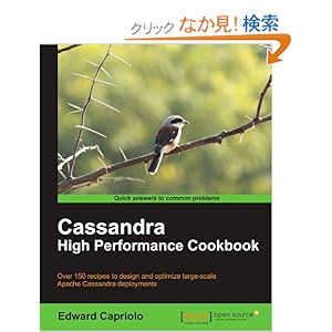 【クリックでお店のこの商品のページへ】Cassandra High Performance Cookbook: Over 150 Recipes to Design and Optimize Large-scale Apache Cassandra Deployments (Quick Answers to Common Problems): Edward Capriolo: 洋書