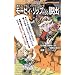 ���{�L���O�_���@�u�b�N�Q�[���@���[�r�B�E���b�v����̒E�o (Role&Roll Books)