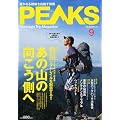 PEAKS (�s�[�N�X) 2010�N 09���� [�G��]