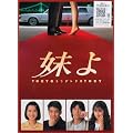 ���� DVD BOX
