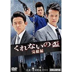 ����Ȃ��̔u ������ [DVD]