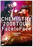 [DVD]CHEMISTRY CHEMISTRY 2008 TOUR “Face to Face” BUDOKAN FINAL [DVD]