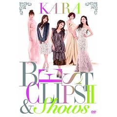 KARA BEST CLIPS II & SHOWS(��������) [DVD]