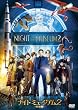 �i�C�g �~���[�W�A��2 (���ʕ�) [DVD]