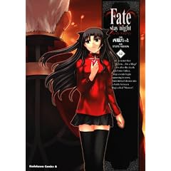 Fate/stay night (12) (�p��R�~�b�N�X�E�G�[�X 150-13)