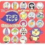 �ł��ڂ��t�����Y���񂢂񂵂イ����! (�킭�킭�V�[�����ق�)