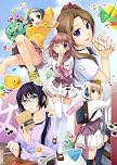 Sugar+Spice! ~あのこのステキな何もかも~ 恋のひみつレシピ(限定版:「ミャンマー(深山藍衣)コスプレフィギュア」同梱)