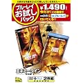 �u���[���C�������p�b�N�w�G�l�~�[�E���C���x(���񐶎Y����) [Blu-ray]