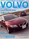 �C���|�[�g�X�|�[�c�`���[�j���O VOLVO (�^�c�~���b�N IMPORT SPORTS TUNING)