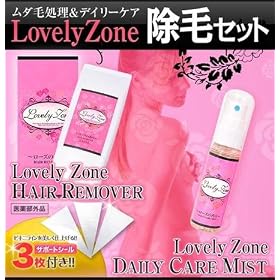 Lovely Zone���u���[�]�[�����уZ�b�g/���z��/�V����/�v���[���g/�o�����^�C��/�V�N��/���Əj��
