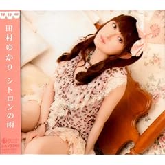 �V�g�����̉J