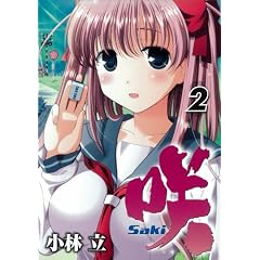 ��-saki 2 (2)