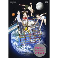 �F���V���[�ւ悤���� �y�ʏ�Łz [DVD]