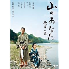 �R�̂��Ȃ� ���s�̗� �X�^���_�[�h�E�G�f�B�V���� [DVD]