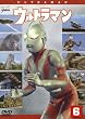�E���g���}�� Vol.6 [DVD]