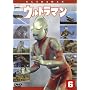 �E���g���}�� Vol.6 [DVD]