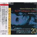 �o�b�n:�J���^�[�^�S�W Vol.20