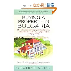 Buying a Property in Bulgaria: How to Buy an Investment Property, Holiday Retreat, or Home for Retirement in This Delightful and Fast Developing Coun