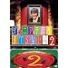 �W���j�A�猴�̂��ׂ�Ȃ��b2 [DVD]