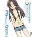 �Z�b�N�X�Ȃ񂩋����Ȃ� 3 (IKKI COMIX)