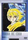 �n���ցE�E�E [DVD]