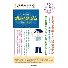 ������̂�񂵂傤a�Ela�Ecarte ��30��4���q���W�r�u���C���W��