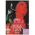 MIKA NAKASHIMA concert tour 2004 �gLOVE�h FINAL [DVD]