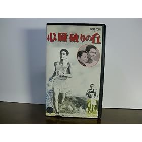 �S���j��̋u [VHS]