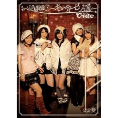 �~���[�W�b�NV ���W3~�L���[�e�B�[�r�W���A��~ [DVD]