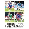 �������j~TAKASHI FUKUNISHI~23 �{�����` [DVD]