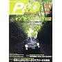P&D MAGAZINE (�}�K�W��) 2009�N 10���� [�G��]