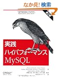 ���H�n�C�p�t�H�[�}���XMySQL ��2��