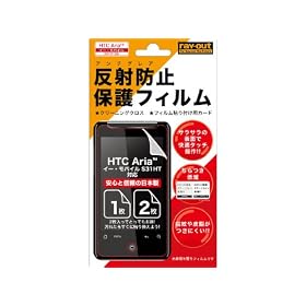 ���C�E�A�E�g HTC Aria�C�[���o�C��S31HT���˖h�~�ی�t�B���� RT-S31HTF/AG
