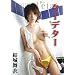 ���镑�� �N�[�f�^�[ [DVD]