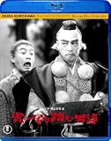 �Ղ̔��𓥂ޒj�B [Blu-ray]