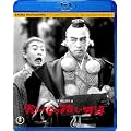 �Ղ̔��𓥂ޒj�B [Blu-ray]