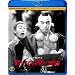 �Ղ̔��𓥂ޒj�B [Blu-ray]